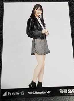 乃木坂46 賀喜遥香 Time flies カスタムジャケット + 生写真コンプ 乃木坂46賀喜遥香生写真Time flies『Sony Music Shop限定10周年